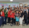 연천군 여성단체협의회, 행복을 요리하는 아빠 프로그램 성료