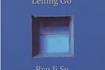 컨벤시아 갤러리 기획전  ‘Letting Go’ : 텅빈 채움 展, 오는 7일부터 전시